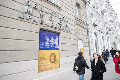 Governor Slusar orders officials to support museums