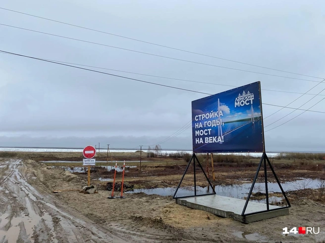 Ленский мост не пострадал во время ледохода, уверяют чиновники | Источник: Надежда Ефимова / 14.RU