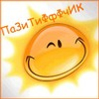 Аватарка Бирюза