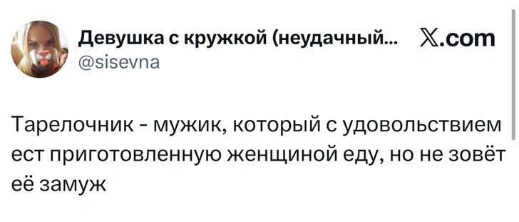 Источник: X (Twitter)