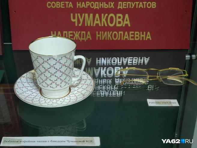 Практически все свое время Чумакова проводила на работе — это ее рабочие очки и любимая кофейная кружка | Источник: Кристина Мельникова / YA62.RU