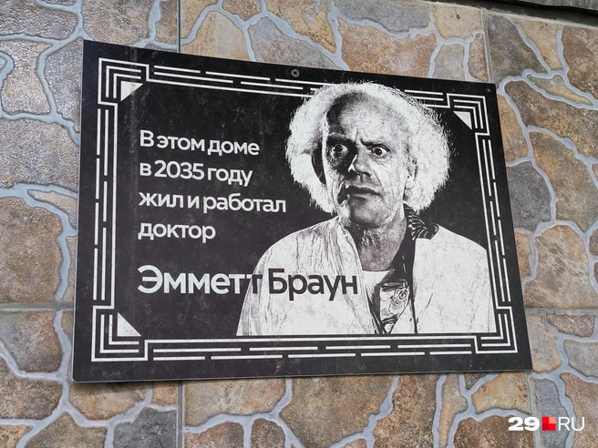 Ну и напоследок&nbsp;— неожиданная достопримечательность | Источник: Юрий Скородумов / 29.RU
