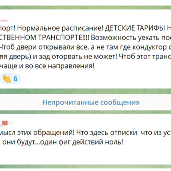 Источник: Евгений Солнцев / t.me