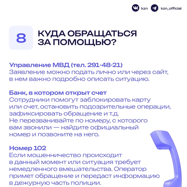 Источник: Мэрия Казани / T.me