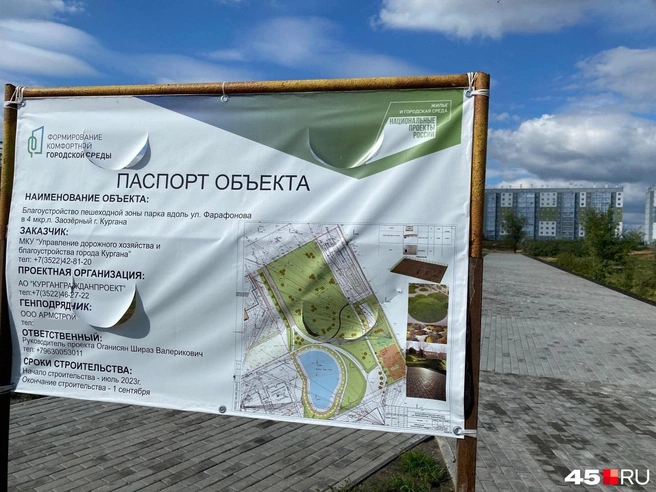 В 2023 году сроком окончания строительства было 1 сентября. Год не уточнялся | Источник: Городские медиа