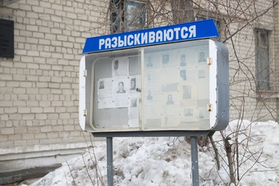 Подростка ищут в Иркутске: где видели и как помочь