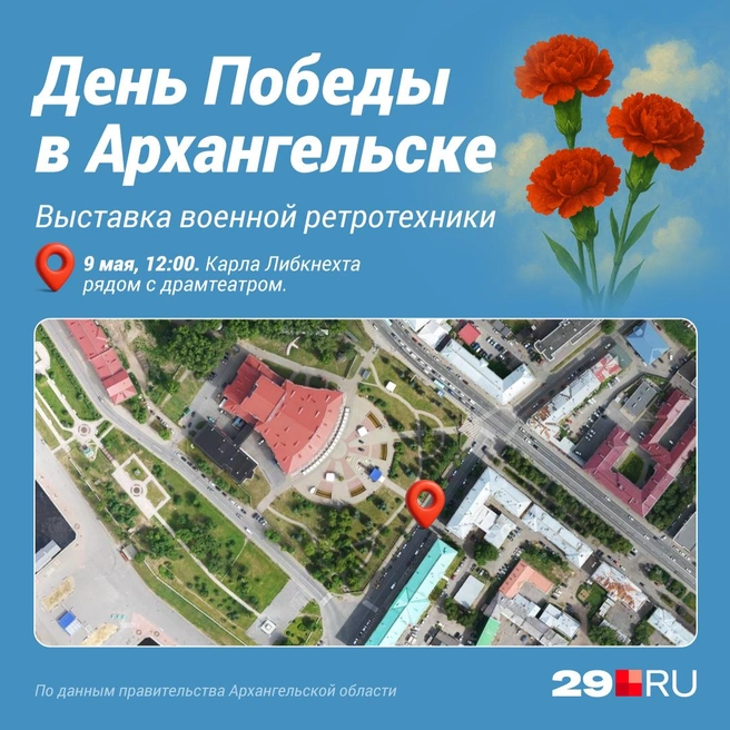 Источник: Полина Авдошина