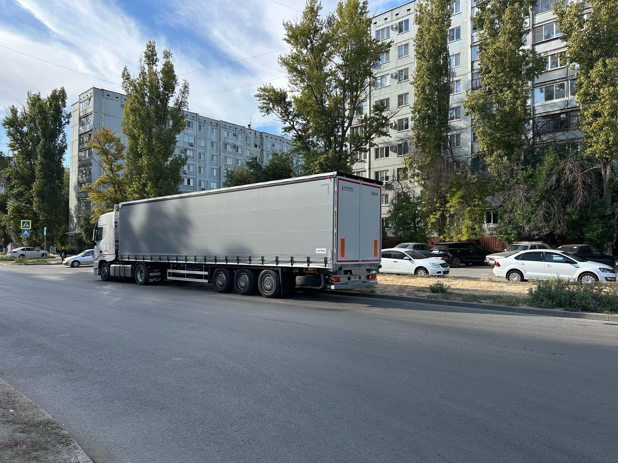 «Он приезжает и по три дня стоит»: в Волгограде жители возмущены парковкой тяжелых грузовиков во дворах и на местных проездах