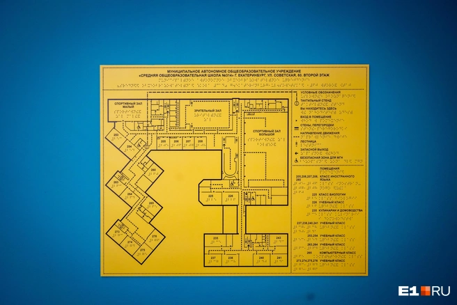 На каждом этаже есть карта — на тот случай, если вы потеряетесь | Источник: Владислав Лоншаков / E1.RU