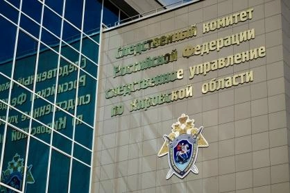 Источник: kirov.sledcom.ru