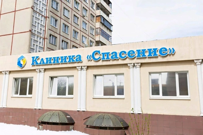Специалисты клиники «Спасение» используют комплексный подход, в том числе, очищение организма и кодировку, а также помогают выяснить причину зависимости | Источник: Наркологическая клиника «Спасение»