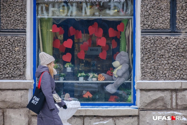 Не всем хочется отмечать День всех влюбленных | Источник: Булат Салихов / UFA1.RU