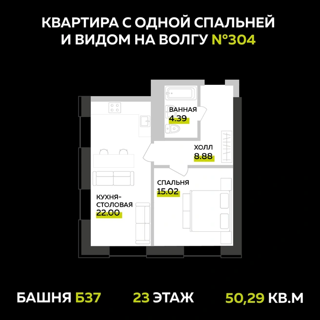 Источник: Специализированный застройщик «Сигма-Строй»