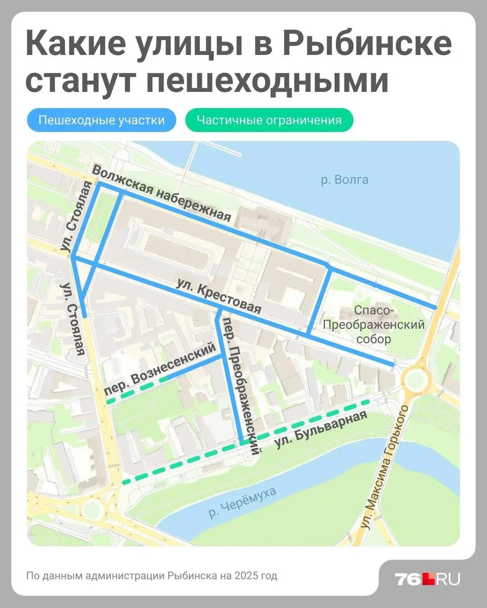 Ранее в администрации города показывали, где машинам будет не проехать | Источник: Полина Авдошина / Городские медиа