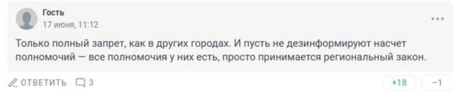 Источник: 161.RU