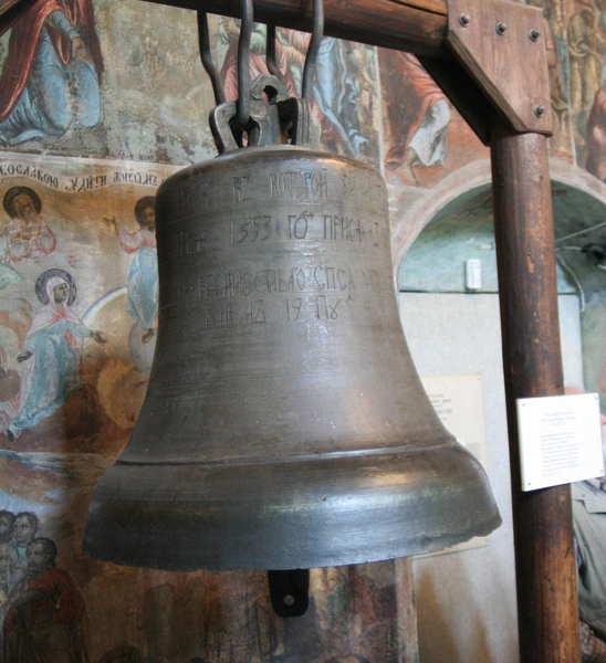 Кто был первым ссыльным в Сибирь? | Источник: MatthiasKabel, CC BY-SA 3.0, via Wikimedia Commons