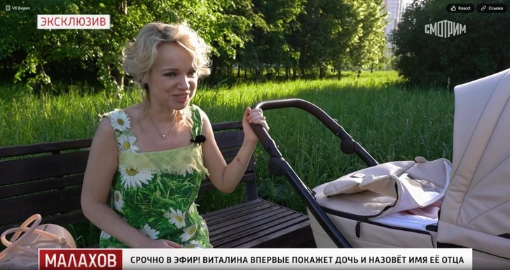 Теперь всю жизнь Виталины посвящена Виктории