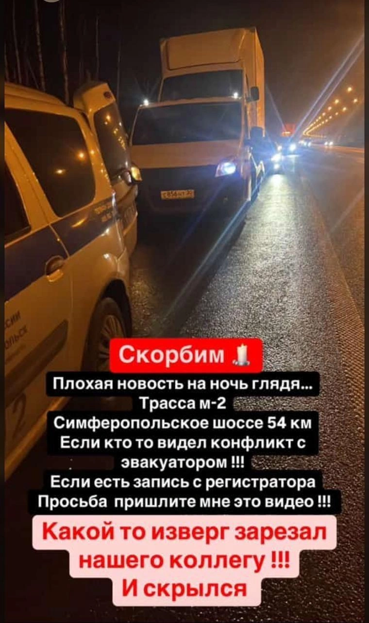 Кадры с места трагедии | Источник: Подольск / T.me