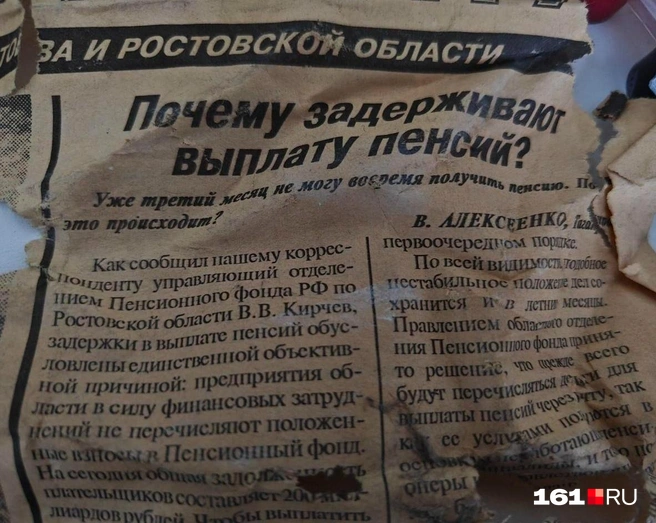 По данным Росстата, средний размер назначенных месячных пенсий в 1995 году составлял около 188,1 тысяч рублей | Источник: читатель 161.RU