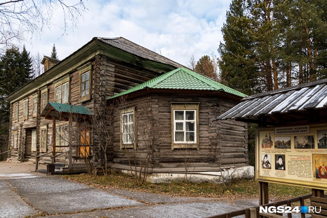 Старый Скит | Источник: Мария Ленц / NGS24.RU