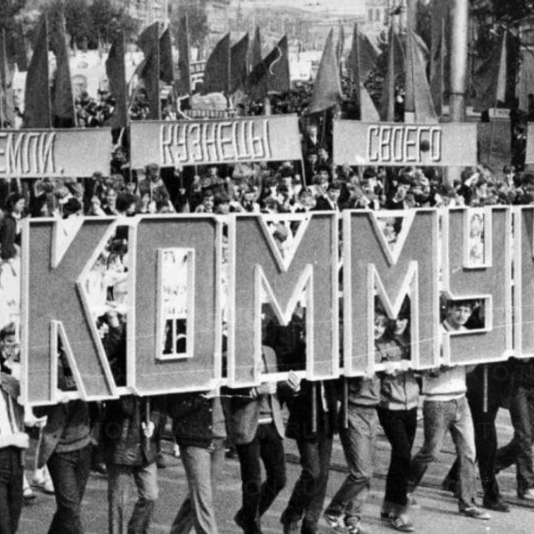 Праздничное шествие, 1 мая 1984 года, Тула | Источник: Государственный архив Тульской области