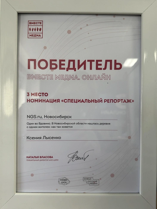 Источник: Редакция сайта