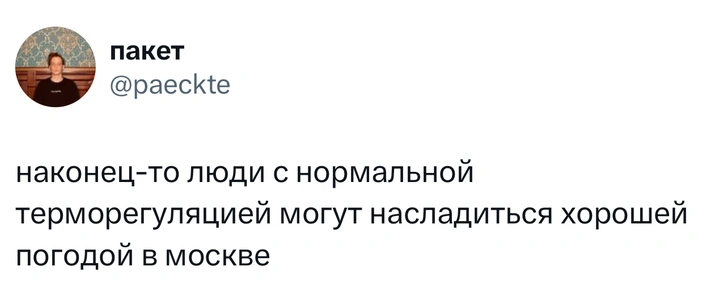 Источник: X (Twitter)