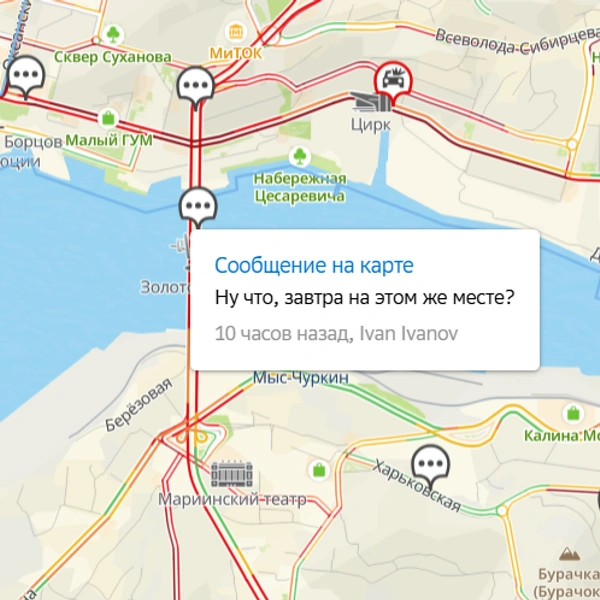 Источник: 2ГИС