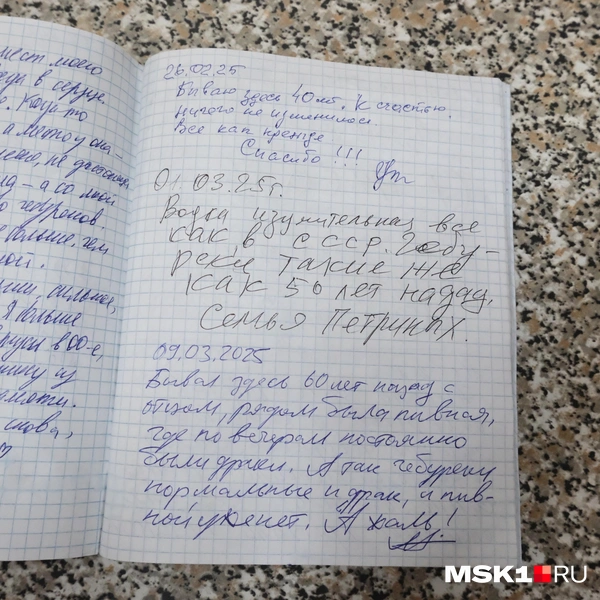 Одни гости взахлеб нахваливают легендарные чебуреки. | Источник: София Земляных / MSK1.RU