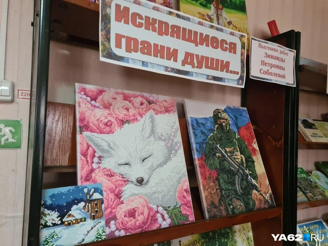 Еще здесь проводят выставки местных народных умельцев | Источник: Светлана Коновалова / YA62.RU