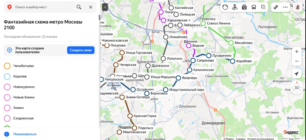 При подготовке схемы мы отмечали в основном предлагаемые линии. Но здесь также есть участок Бирюлевской и будущее продление Сокольнической линии в Остафьево | Источник: Яндекс Карты, MSK1.RU