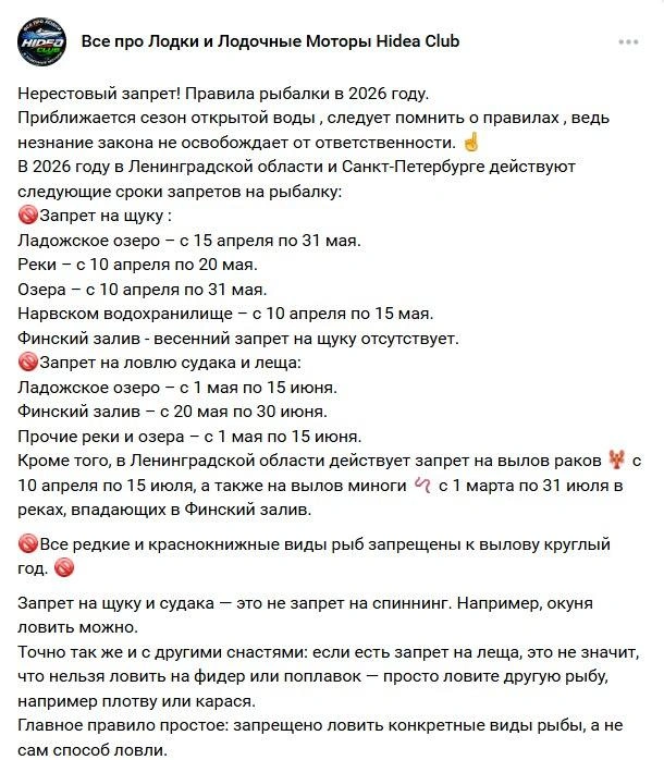 Источник: VK