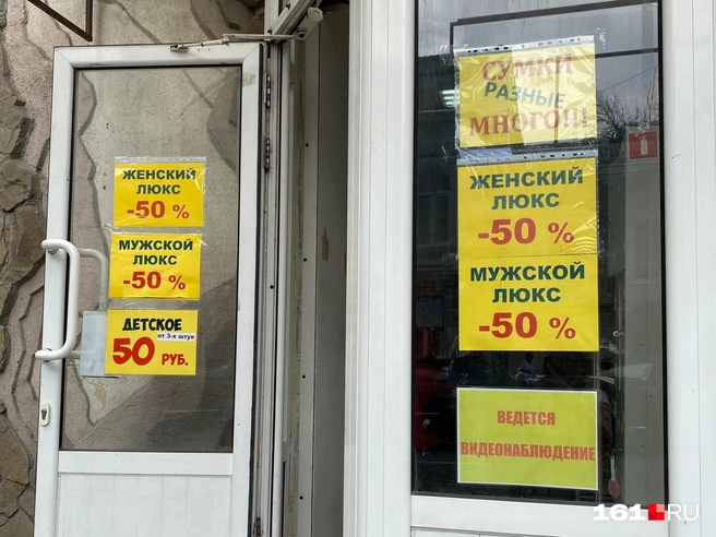 Слово «люкс» на Московской заиграло другими красками | Источник: Наталья Костюк / 161.RU