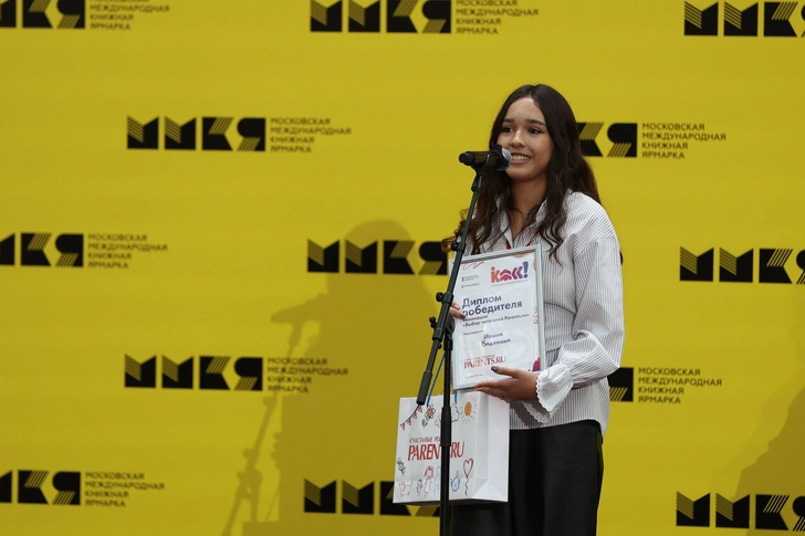 Ирина Баданина | parents.ru