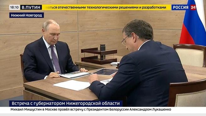 Владимир Путин провёл встречу с Глебом Никитиным | Источник: Россия 24