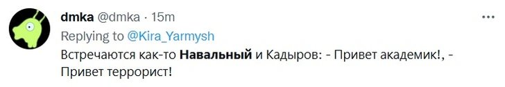 Алексея Навального внесли в список террористов и экстремистов. Вот как отреагировали соцсети