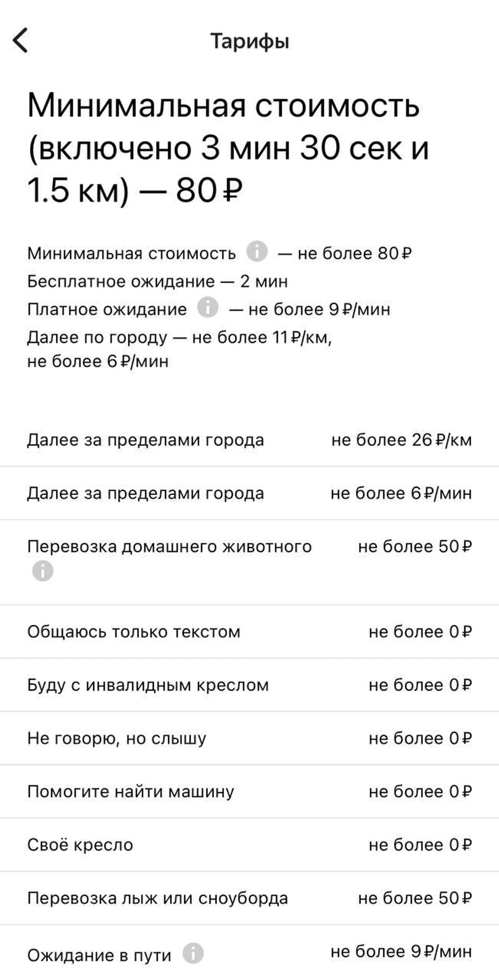 Трансфер Верхняя Пышма - Екатеринбург Пассажирский от рублей | i’way – transferseveryday