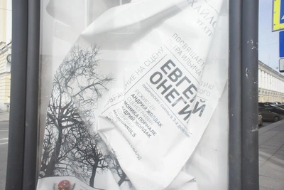 Афиша Мурманска: концерты, джаз и встречи