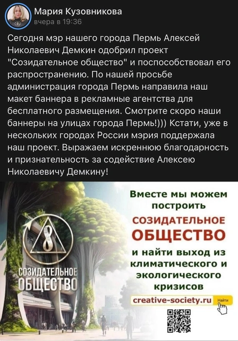 Этим скриншотом было проиллюстрировано сообщение в телеграм-канале | Источник: «КомиссарЪ» / Telegram