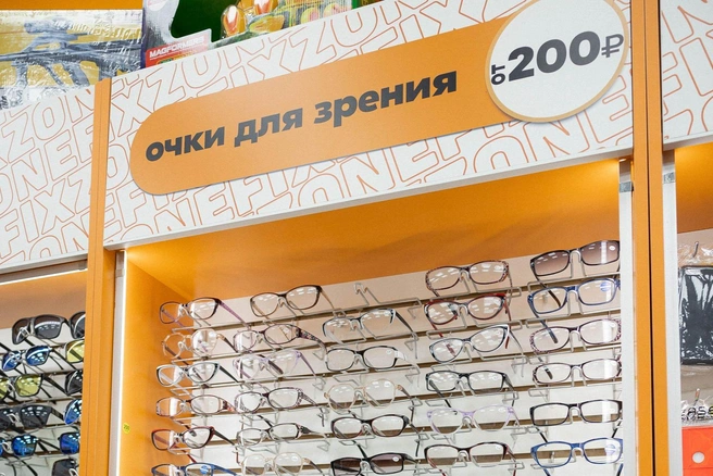 Источник: FixZone