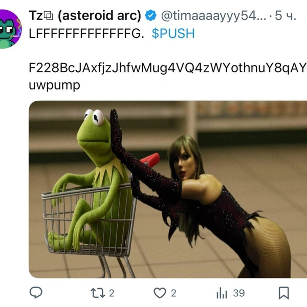 Источник: Соцсети