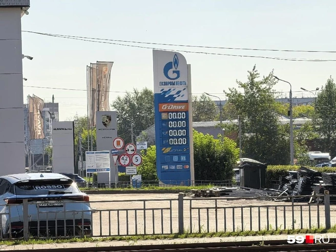 Табло «Газпромнефти» обнулилось: к приезду нашего корреспондента топлива там не оказалось | Источник: Василина Любимова / 59.RU