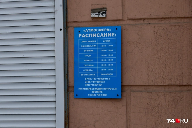 Телефоны — вне доступа | Источник: Михаил Шилкин