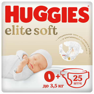Подгузники Elite Soft, Huggies 