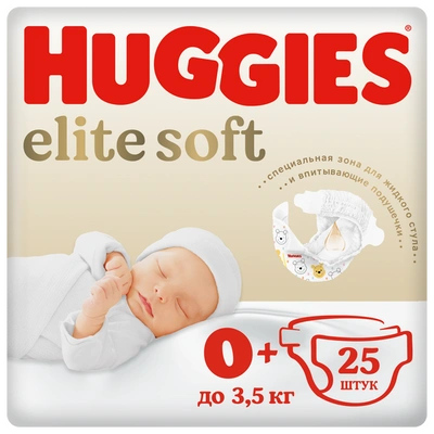 Подгузники Elite Soft, Huggies 