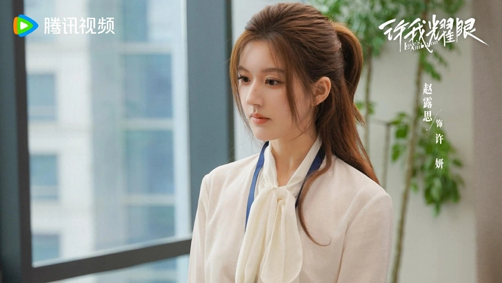 Источник: Кадр из дорамы «Амбиции любви»