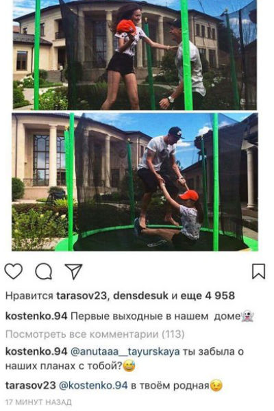 Поклонники уверены, что свадьба Тарасова и Костенко не за горами