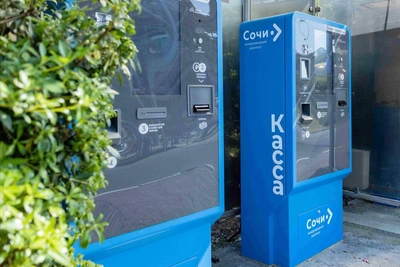 Парковка у аэропорта Сочи подорожает в 2026 году