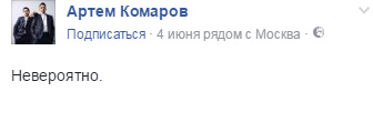 Жених Анны Седоковой публично признался ей в чувствах