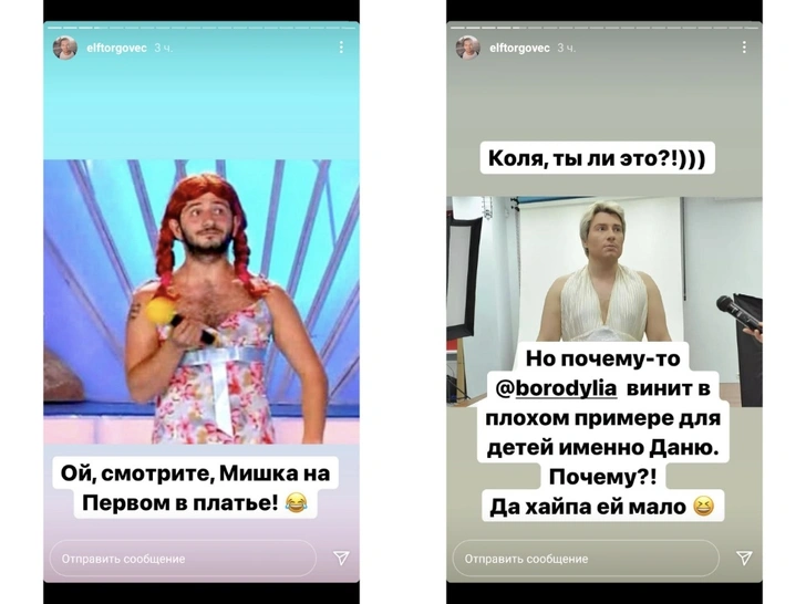 Ксения Бородина наехала на Даню Милохина. Его продюсер ответил 😁